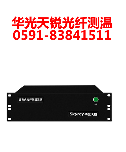 分布式光纖測溫系統(tǒng)的設計與實現